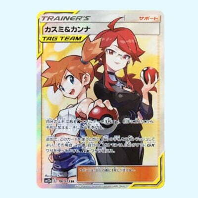 Ondine et Olga 191 Tag Team GX Tag All Stars Misty Lorelei 191