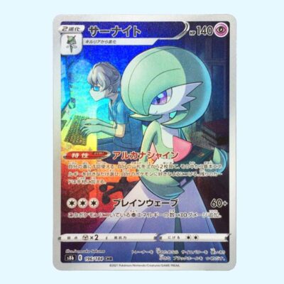 Gardevoir 196 VMAX Climax