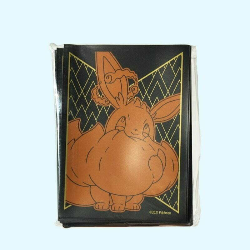 Eevee Gigantamax Sleeves - Évoli Pokémon Center 65 Destinées Radieuses