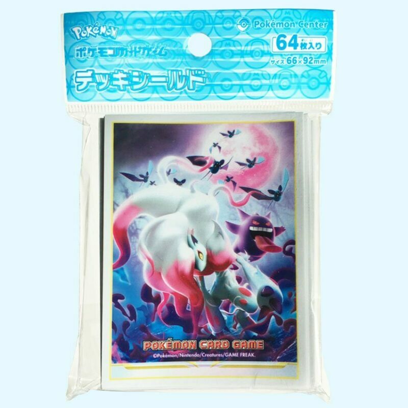 Zoroark Hisuian sleeves - Pokemon Center - 64 - Dark Phantasma