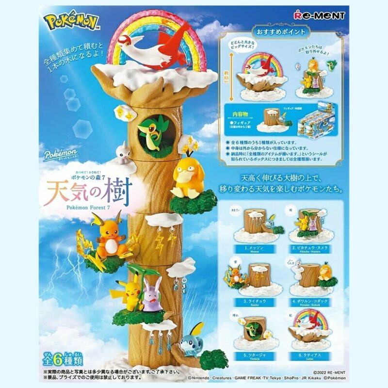 Pokémon Forest 7 - ALL 6 - Figurine - Re-Ment Gather! Stag!