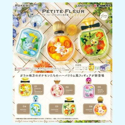 Pokémon - Petite Fleur EX Galar - ALL 6 - Figurine - Re Ment