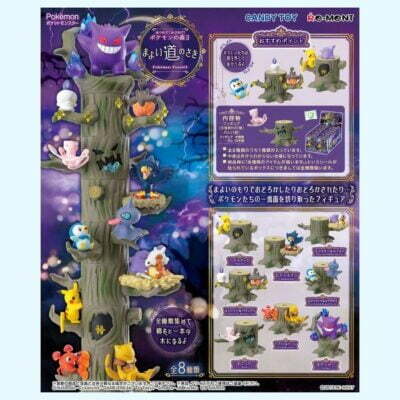 Pokémon - Forest 3 Dark - ALL 6 - Figurine Figure - Re Ment