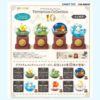 Pokémon - Terrarium 10 - ALL 6 - Figurine - Re Ment