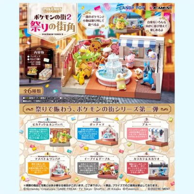 Pokémon - Town 2 Festival Street - ALL 6 - Figurine - Re-Ment