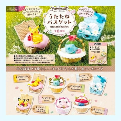 Pokémon Utatane Basket Picnic- CHINESE, non pas Re-Ment - Figurines - Box carton en moyen état, figurine déjà construite et pas parfaites - ALL 6