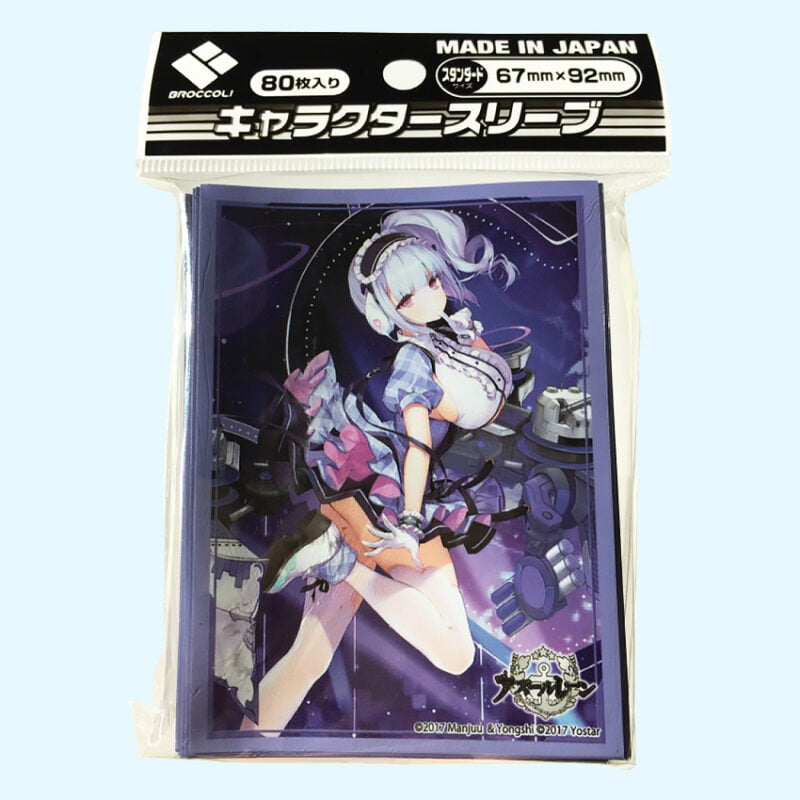 Dido - Sleeves - Protege Cartes - Azur Lane - Broccoli - 80