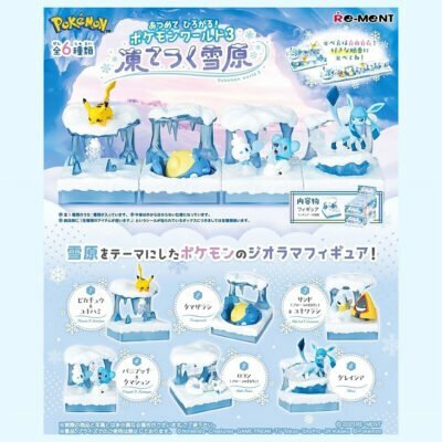 Pokémon - World 3 - ALL 6 - Figurine - Re-Ment